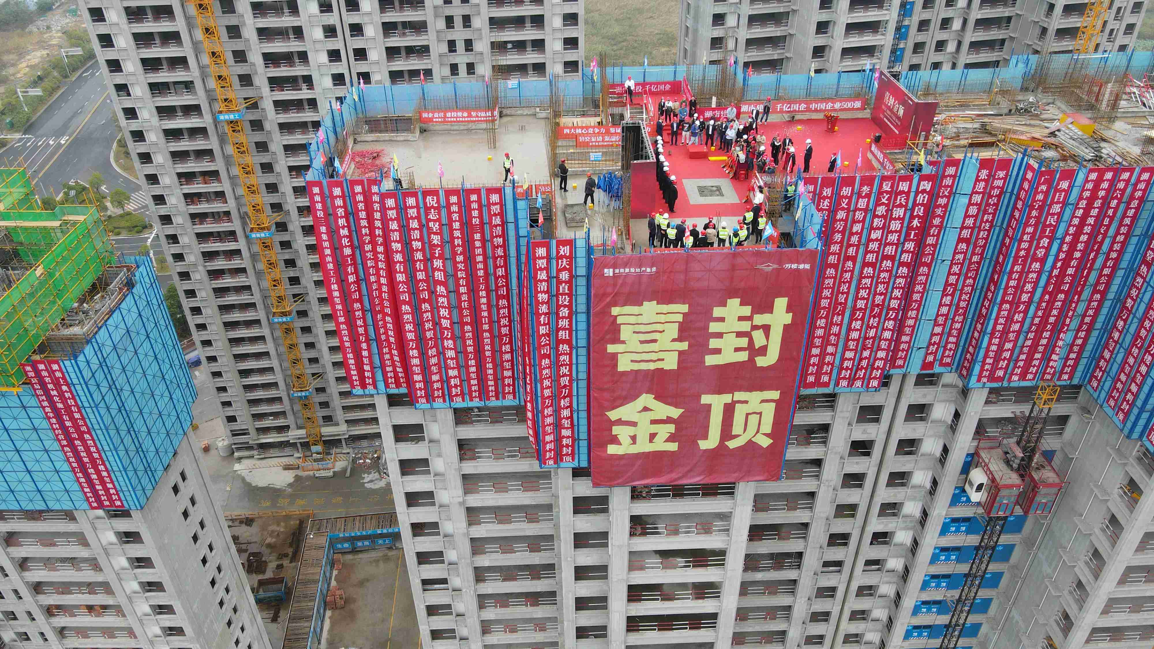 首期全面封頂！萬(wàn)樓湘璽實(shí)體清水樣板間盛大開(kāi)放