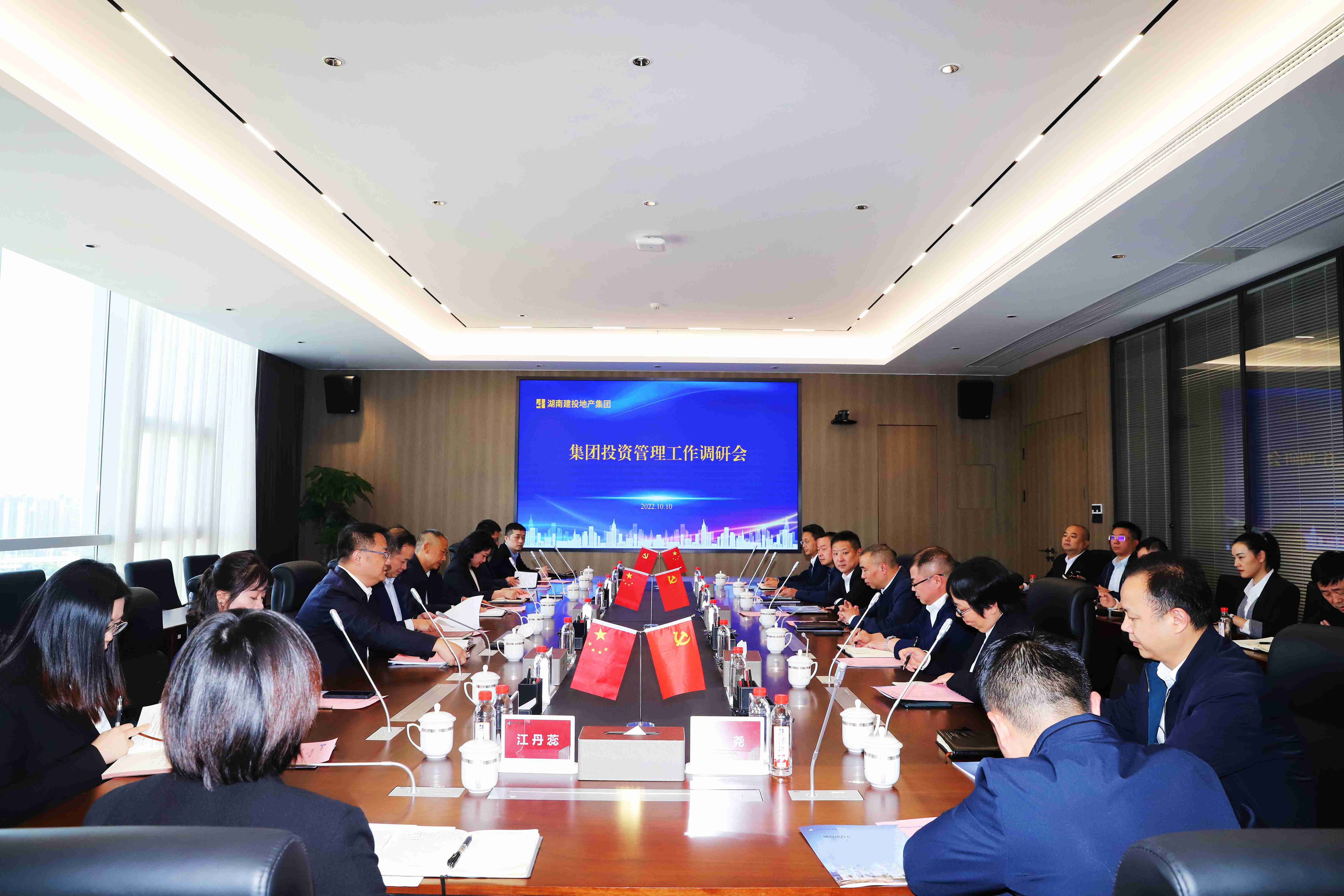 湘潭市2024年建筑工程“質(zhì)量月”活動啟動儀式在湖南建投·萬樓湘璽項目成功舉行