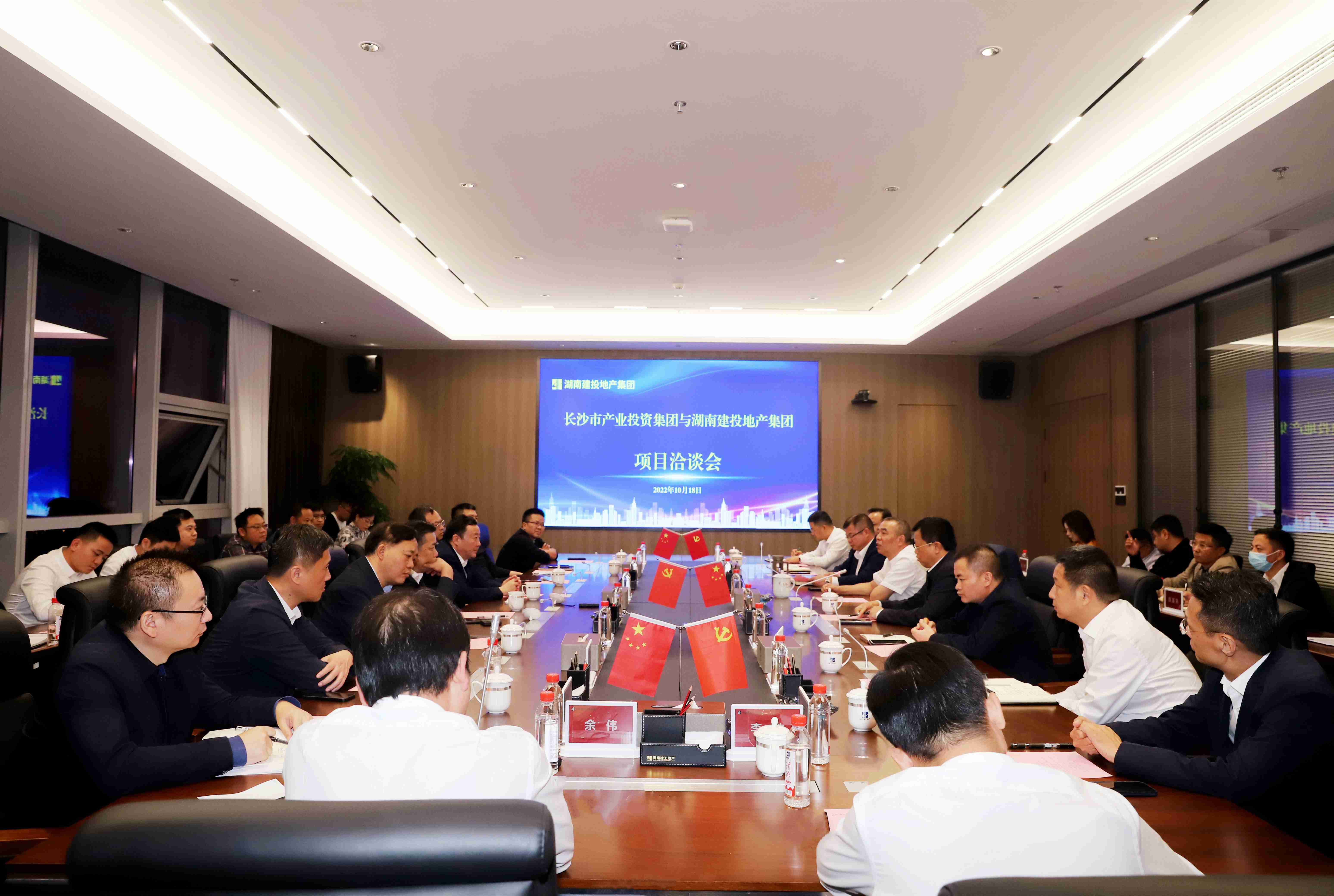 長沙市產(chǎn)業(yè)投資集團到公司開展對接洽談