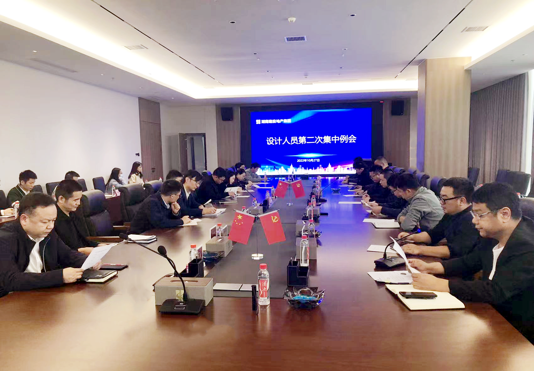 公司開展設計人員第二次集中例會