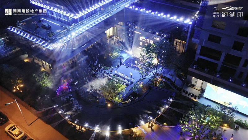 墅立江湖自成光 | 湖南建投·御湖印實(shí)景示范區(qū)高光盛放