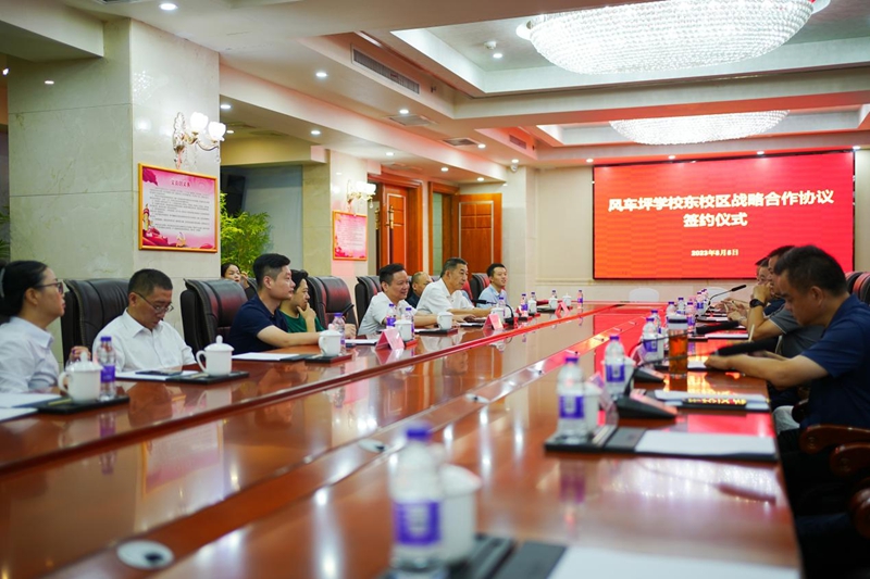 湖南建投·萬樓湘璽迎來利好！風(fēng)車坪學(xué)校東校區(qū)戰(zhàn)略合作協(xié)議簽約儀式舉行