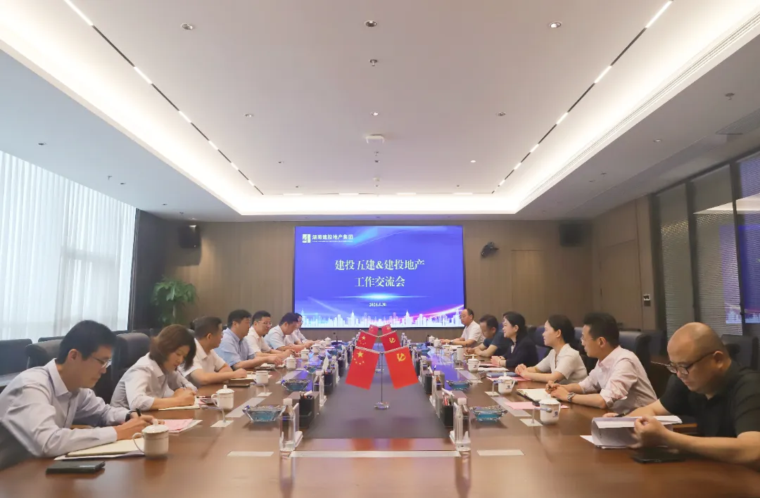 建投五建到公司開展工作交流