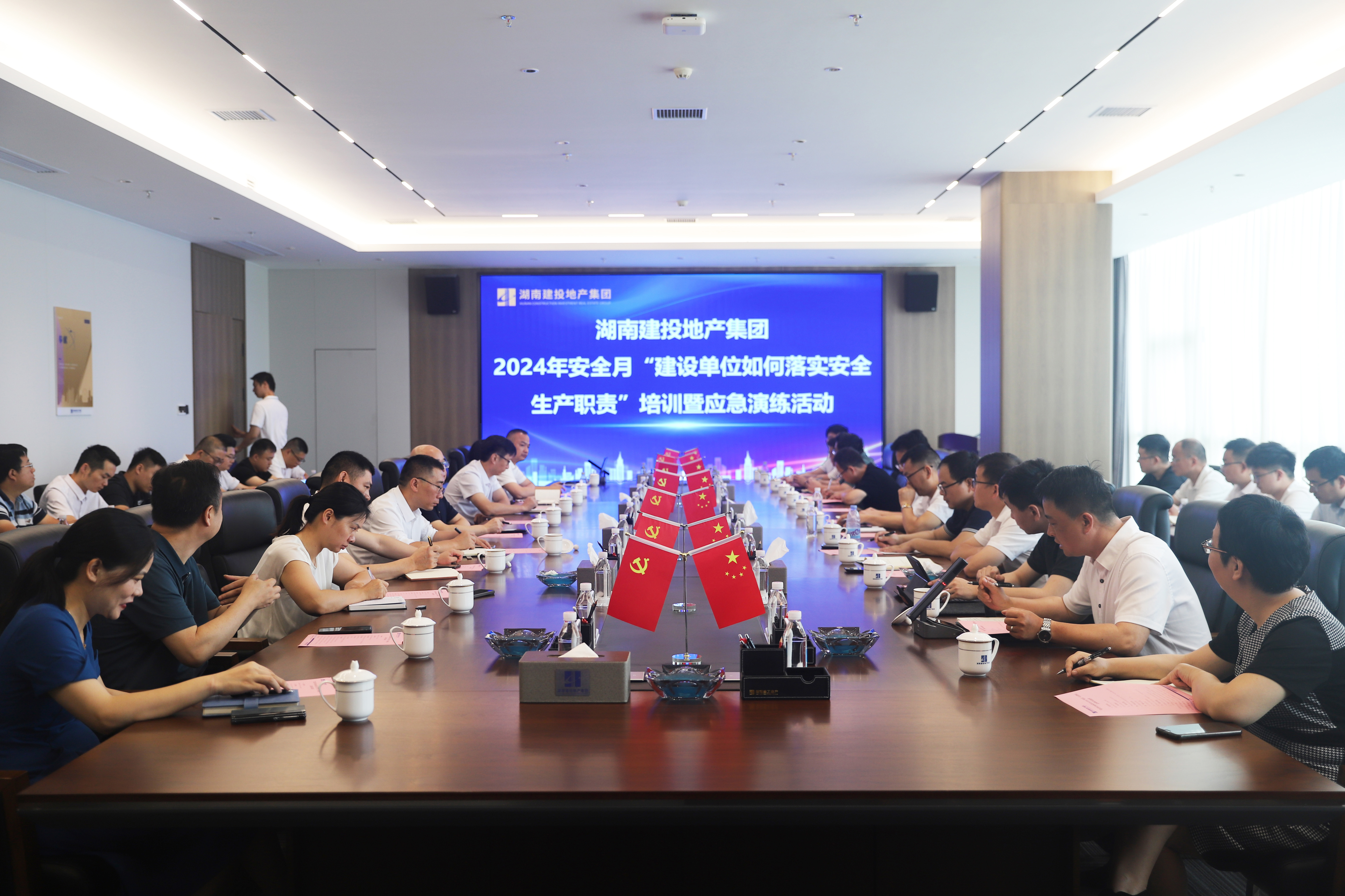 公司開展“建設(shè)單位如何落實安全生產(chǎn)職責(zé)”培訓(xùn)暨應(yīng)急演練活動