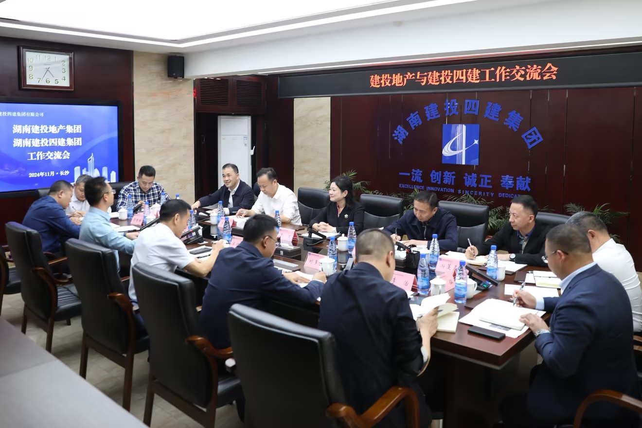 公司黨委書記、董事長(zhǎng)王文率隊(duì)到建投四建洽談交流