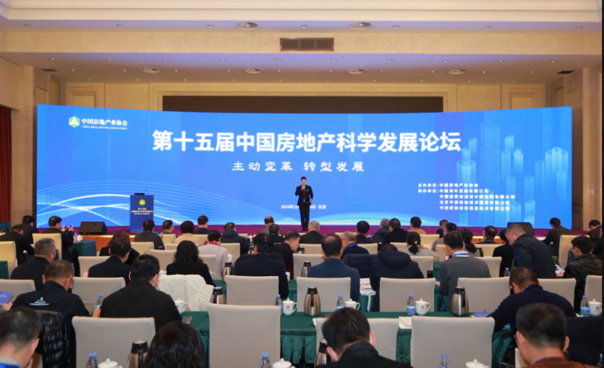 “好房子”代表湖南建投·象山國際亮相第十五屆中國房地產(chǎn)科學(xué)發(fā)展論壇