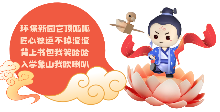 夢想照進現(xiàn)實！全國首個木結(jié)構(gòu)幼兒園開園 打造顛覆傳統(tǒng)的兒童成長樂園