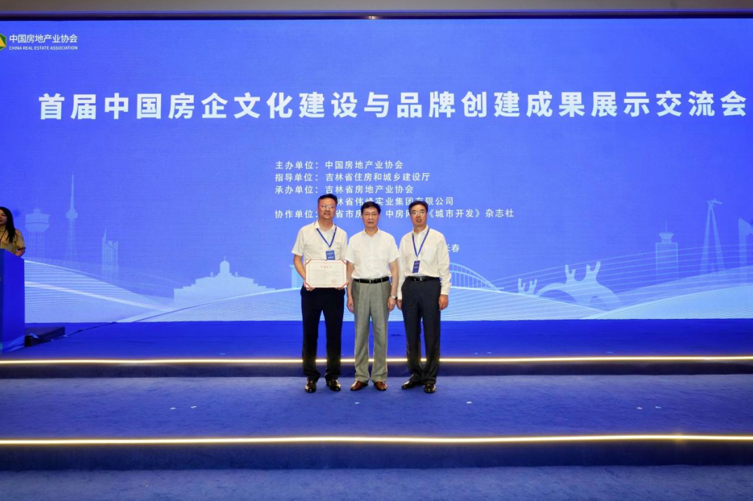 精益建造與市場｜湖南建投·象山國際亮相首屆中國房企文化建設(shè)與品牌創(chuàng)建成果展示交流會