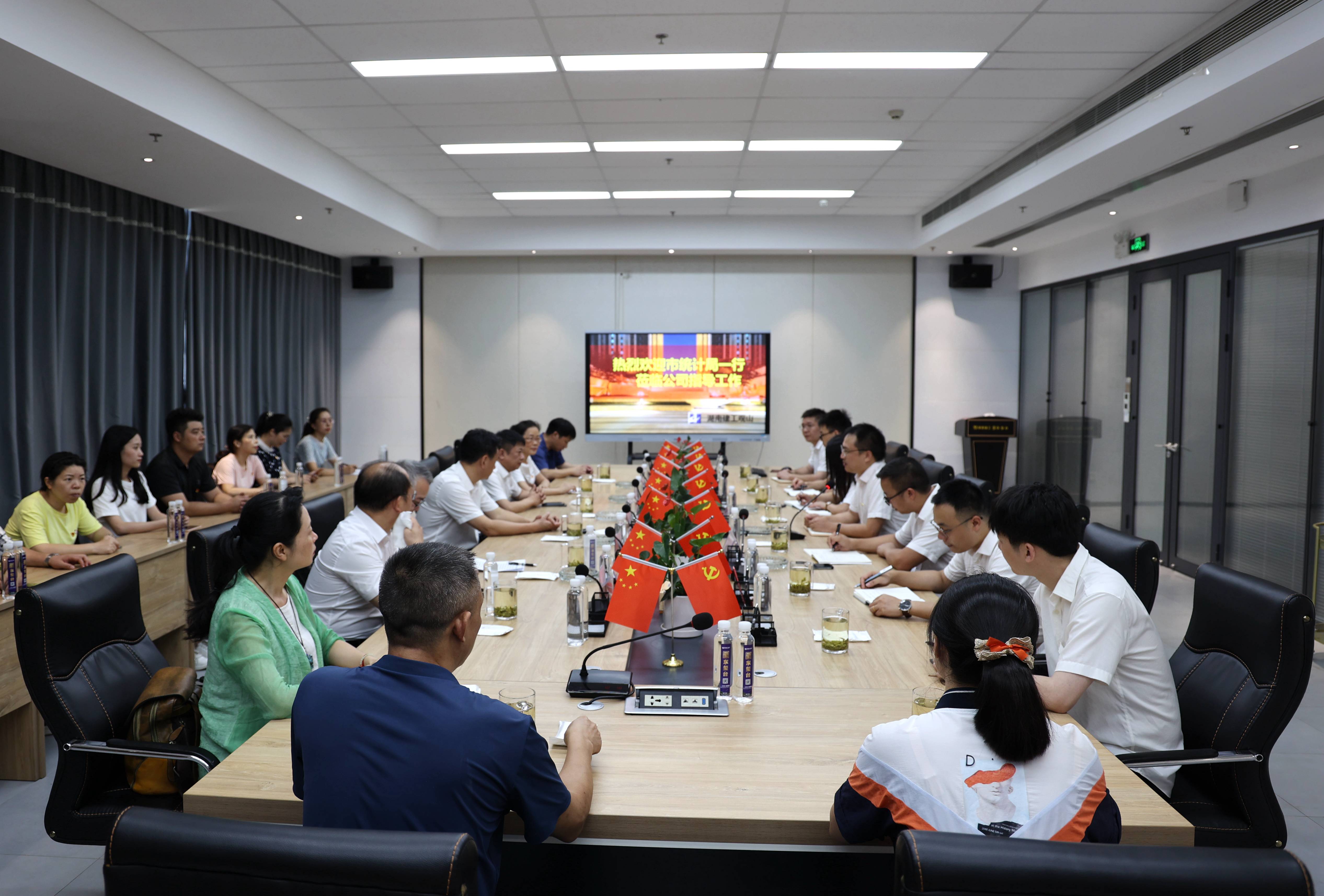 湖南建工·東璽臺項目黨支部與郴州市統(tǒng)計局機關(guān)黨委開展聯(lián)合主題黨日活動