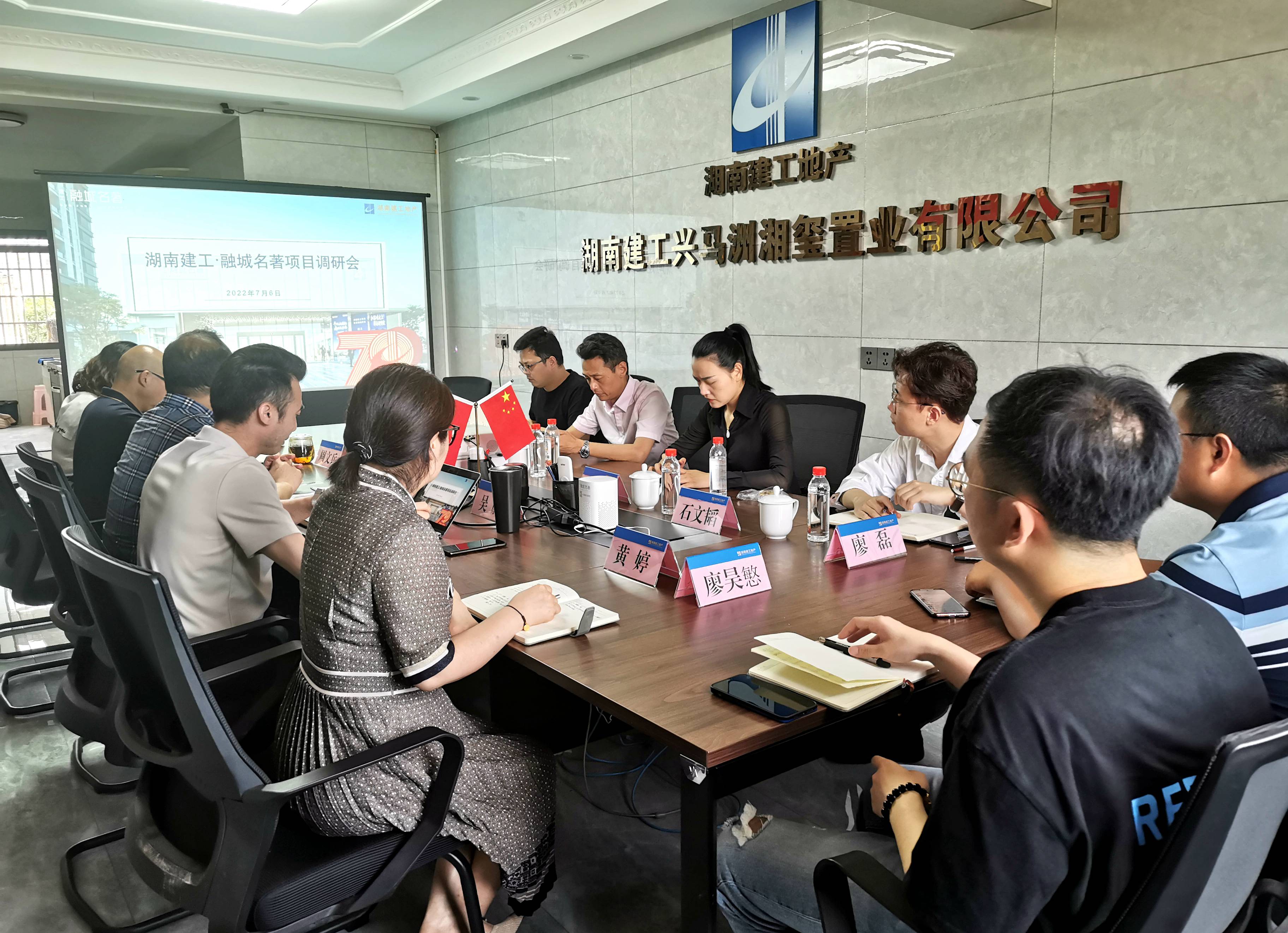 湖南建工地產(chǎn)黨委委員、副總經(jīng)理黃楊調(diào)研湖南建工·融城名著項(xiàng)目