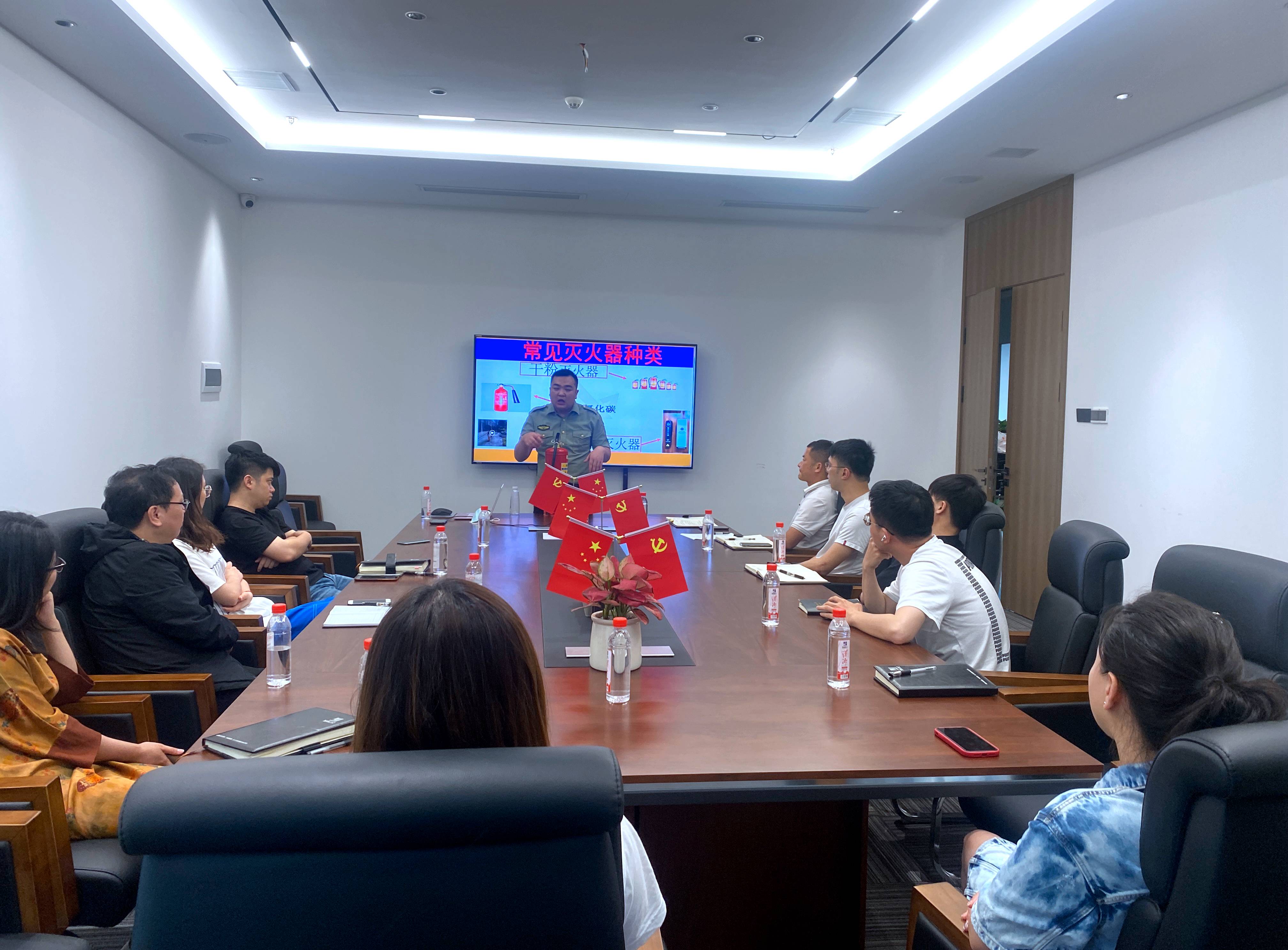 湖南建工地產(chǎn)開展消防安全培訓(xùn)