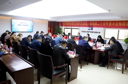 集團黨委委員、副總經(jīng)理賀源帶隊調(diào)研湖南建工地產(chǎn)