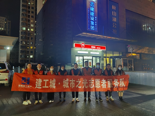 益陽建工城·城市之光項目開展創(chuàng)文固衛(wèi)志愿者活動