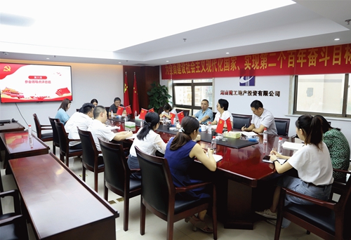 “六個環(huán)節(jié)”讓黨史學(xué)習(xí)教育專題組織生活會走深走實