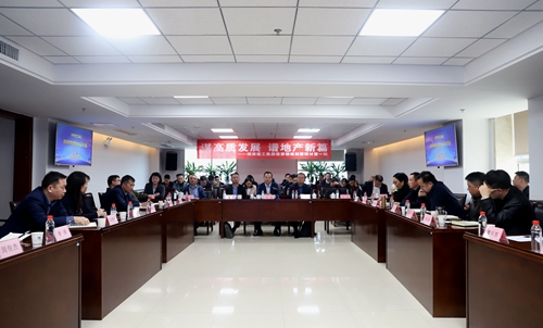 謀高質(zhì)發(fā)展  譜地產(chǎn)新篇——集團地產(chǎn)投資創(chuàng)新研討會（第一期）在湖南建工地產(chǎn)召開