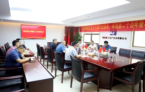 集團(tuán)黨委委員、副總經(jīng)理談毅一行到湖南建工地產(chǎn)調(diào)研指導(dǎo)財(cái)務(wù)資金工作