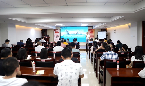湖南建工地產(chǎn)開展房地產(chǎn)法律風(fēng)險(xiǎn)防范專題培訓(xùn)