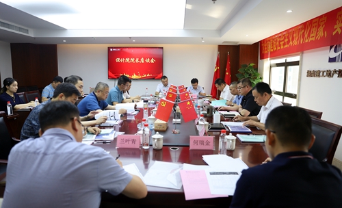 湖南建工地產(chǎn)召開設(shè)計(jì)院院長(zhǎng)座談會(huì)