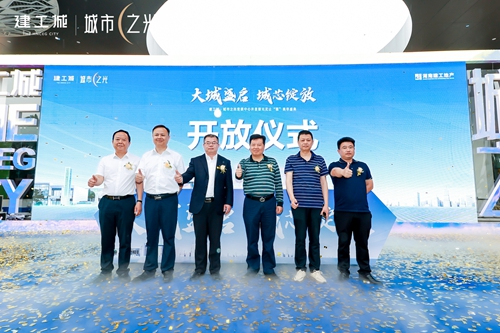 祝賀！湖南建工地產(chǎn)“建工城·城市之光”項(xiàng)目營銷中心盛大開啟