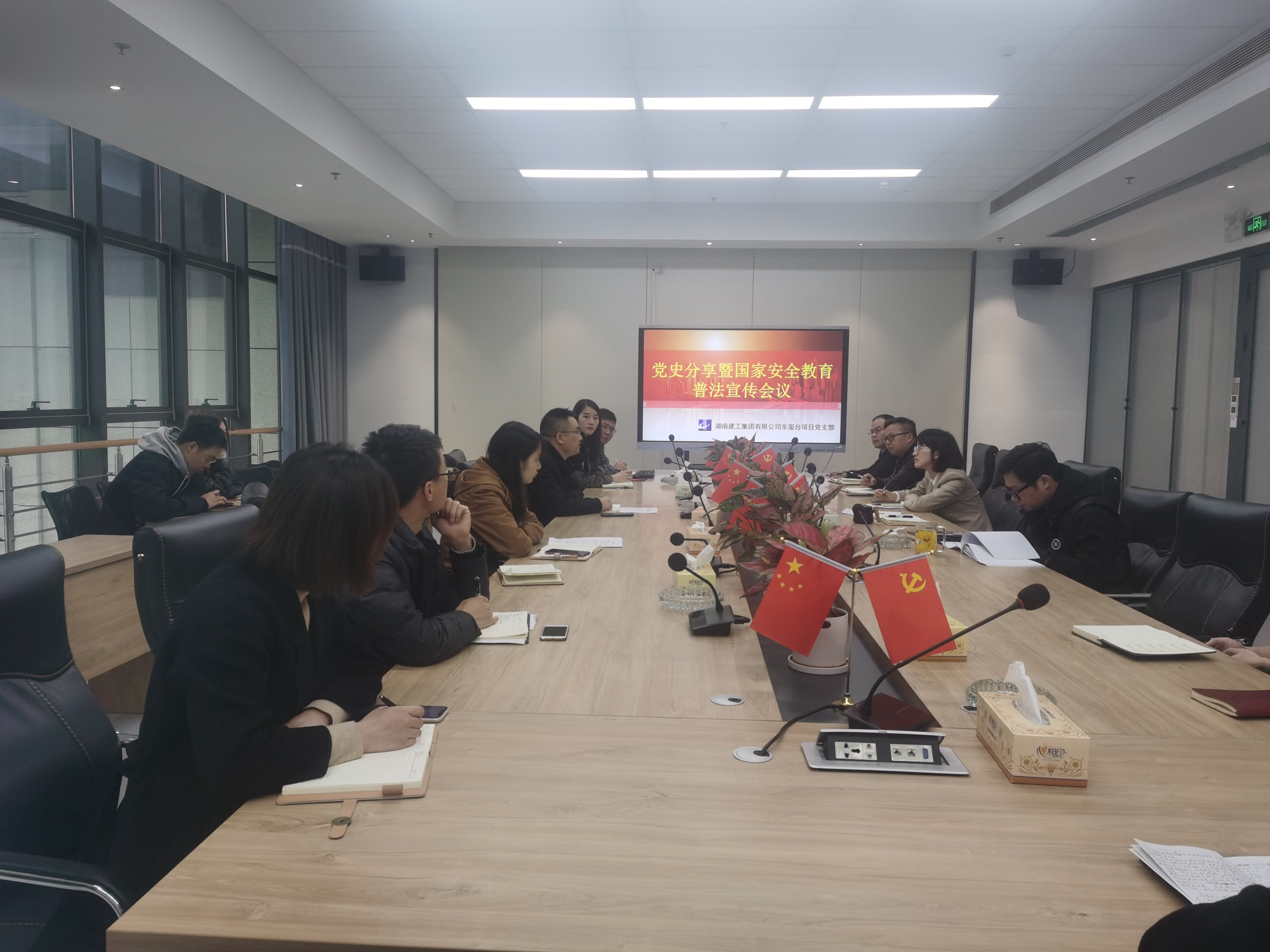 東璽臺項(xiàng)目黨支部-黨史小講堂正式開課