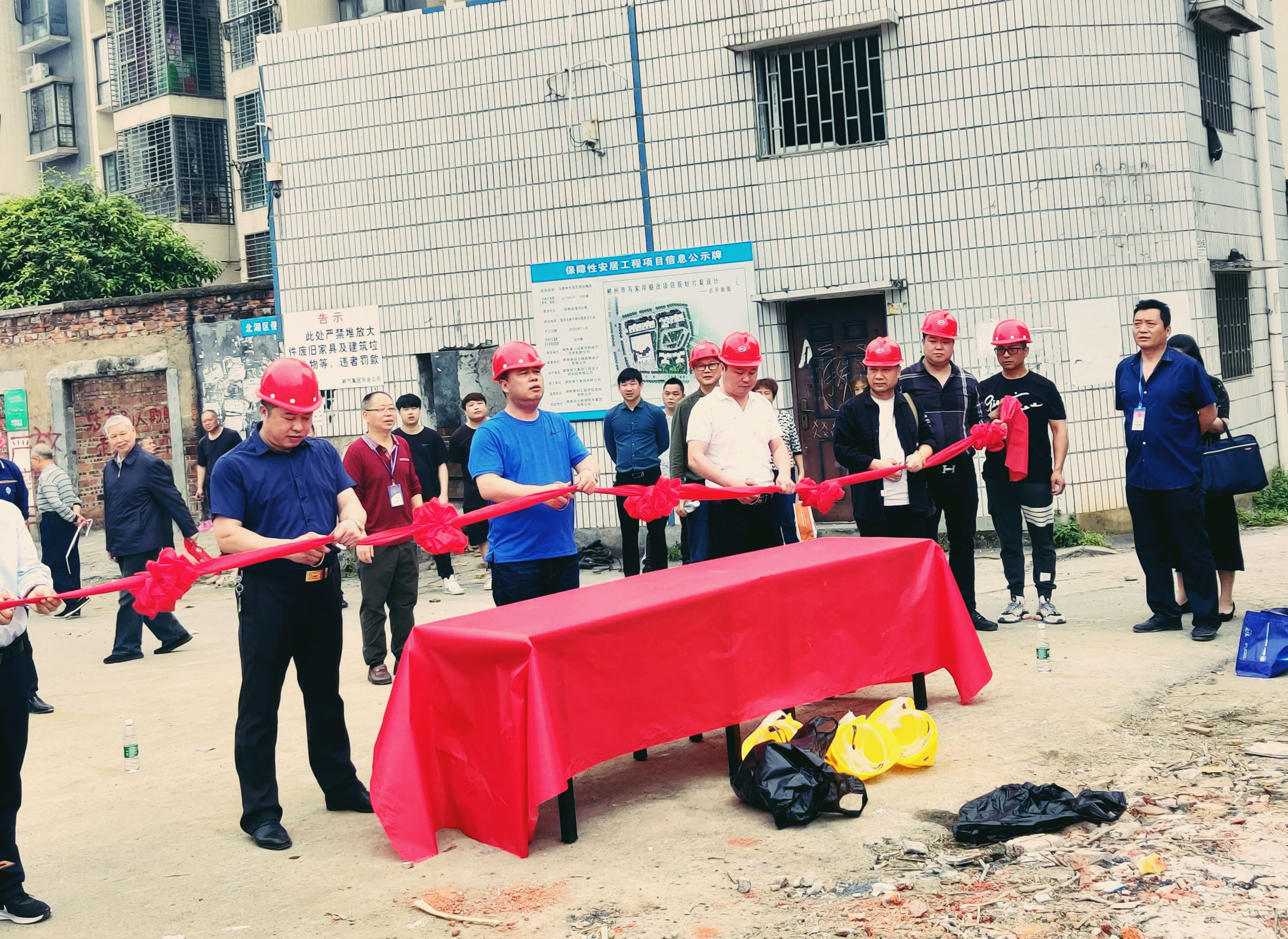 開干！湖南建工地產(chǎn)馬家坪項(xiàng)目正式動工