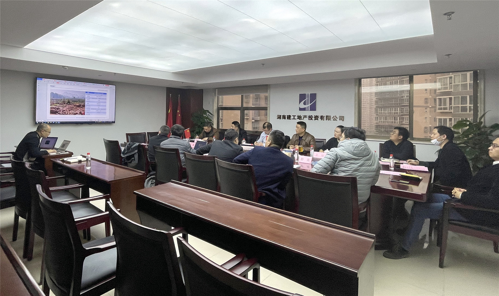 湖南建工地產(chǎn)召開營銷專題工作會議