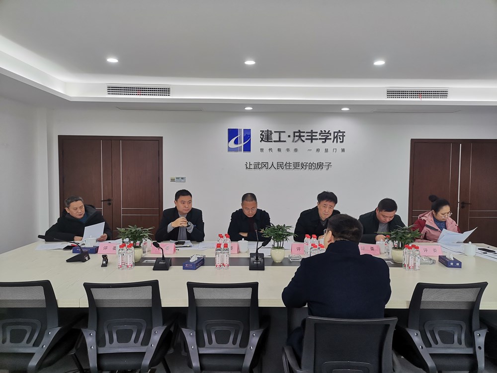 湖南建工地產(chǎn)武岡慶豐項目公司開展內(nèi)部競聘