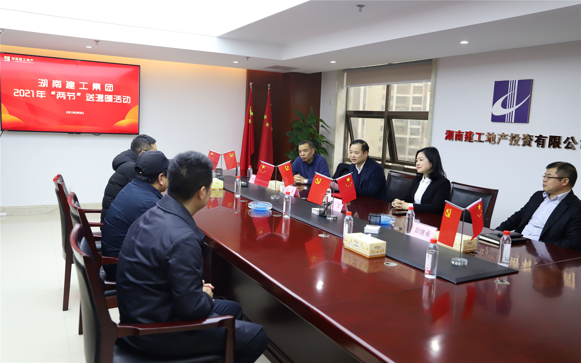 兩節(jié)慰問送溫暖，關愛員工暖人心丨集團副總經(jīng)理賀源到湖南建工地產(chǎn)開展慰問活動