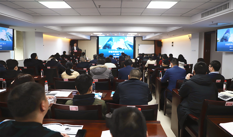 提升產(chǎn)品競爭力，推進高質(zhì)量發(fā)展丨湖南建工地產(chǎn)舉辦《穿越周期的產(chǎn)品力》培訓