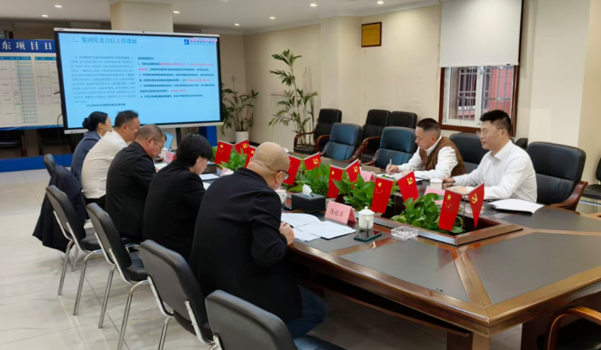 方拯帶隊調(diào)研友誼東項目