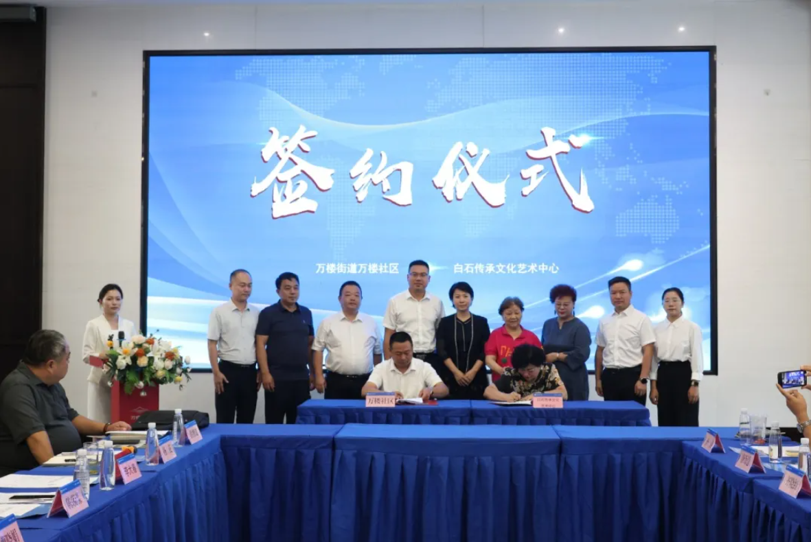 社區(qū)用房變藝術(shù)空間！白石傳承文化藝術(shù)中心落戶湖南建投·萬樓湘璽社區(qū)用房