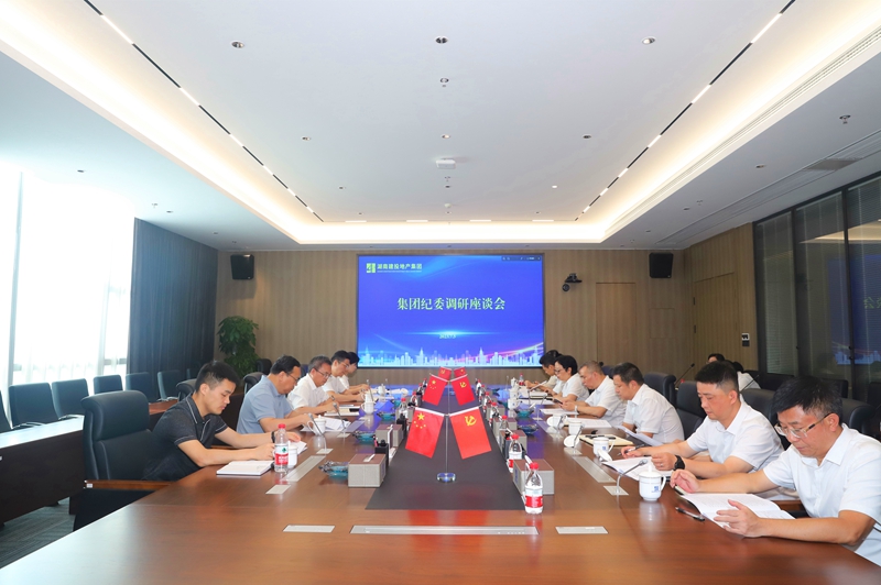 黃甲平帶隊(duì)調(diào)研湖南建投地產(chǎn)集團(tuán)