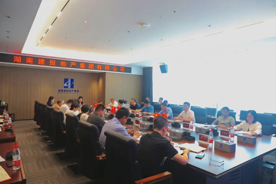 聚焦重點 錨定難點 靶向攻堅｜公司召開2025年重點工作推進會議