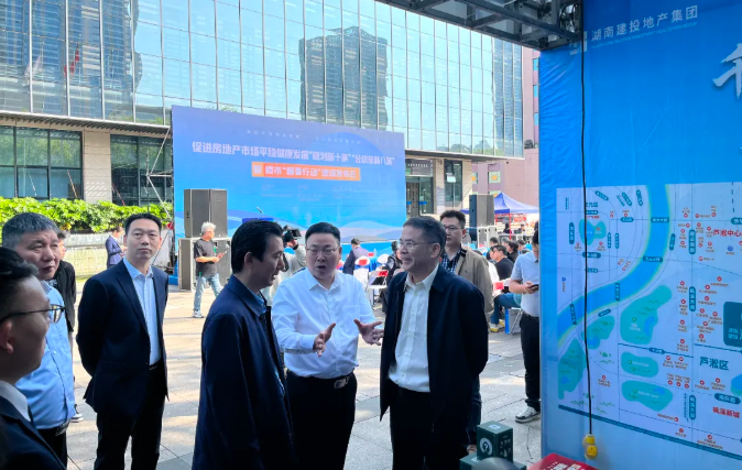 湖南建投·淞云臺受邀參加株洲市促進房地產(chǎn)市場平穩(wěn)健康發(fā)展“規(guī)劃新十條”“公積金新八條”暨樓市“暖春行動”現(xiàn)場發(fā)布會